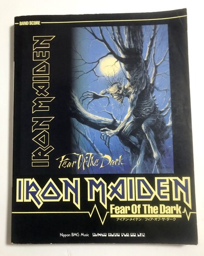 Iron maiden paura - iron,